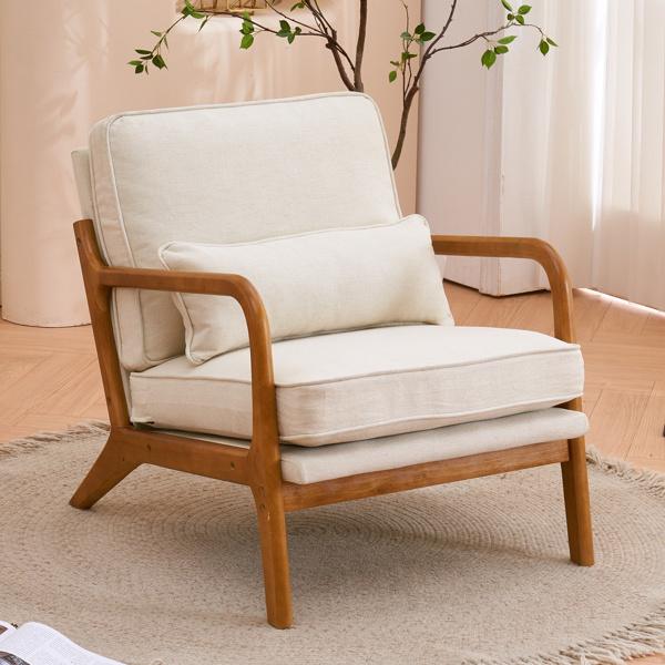 Modern Upholstered Lounge Chair
